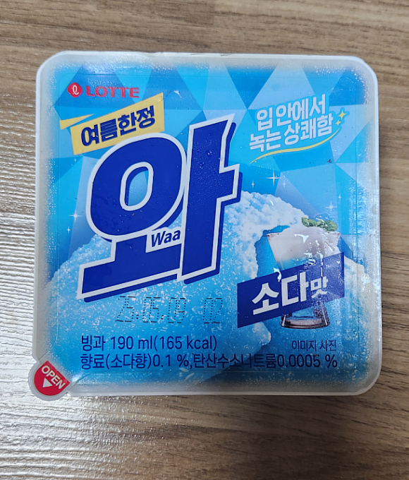 빅세일아이스크림할인점 이미지