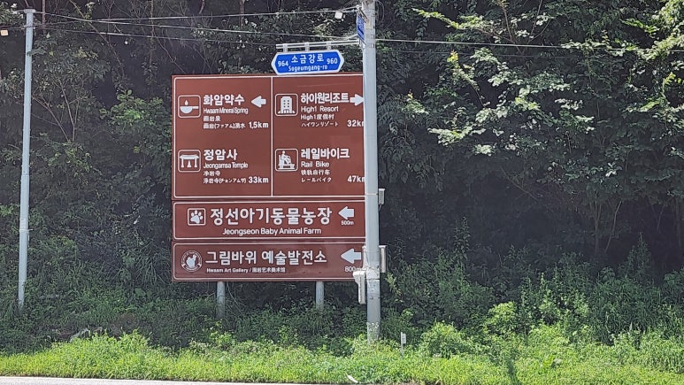호텔그림 이미지