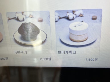 로맨티스트.L 이미지