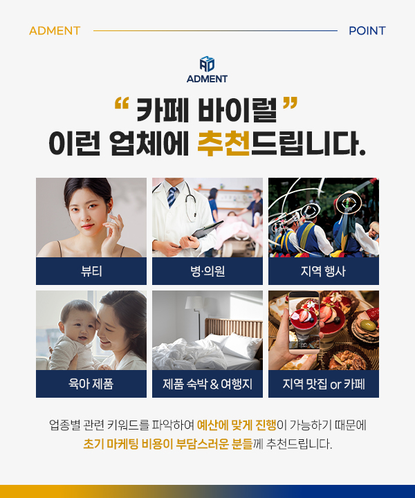 좋은맘 이미지