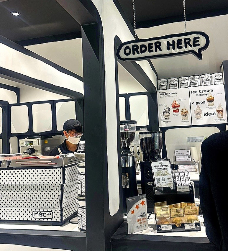 아이스크림맛집 이미지