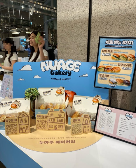 누아주베이커리 방배본점 이미지