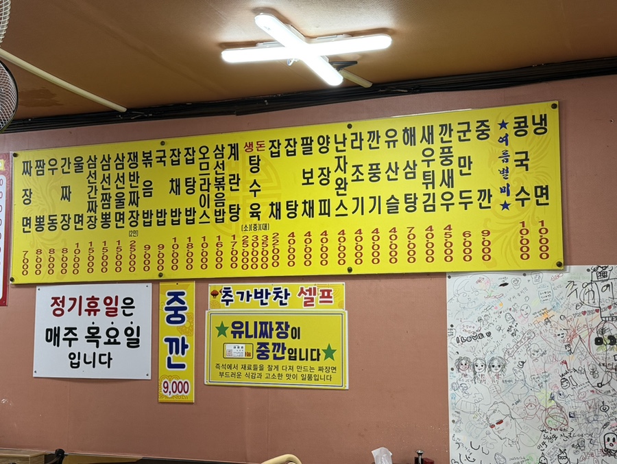 대명춘 이미지