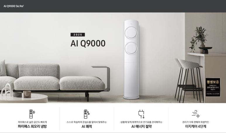 삼성에어컨 이미지