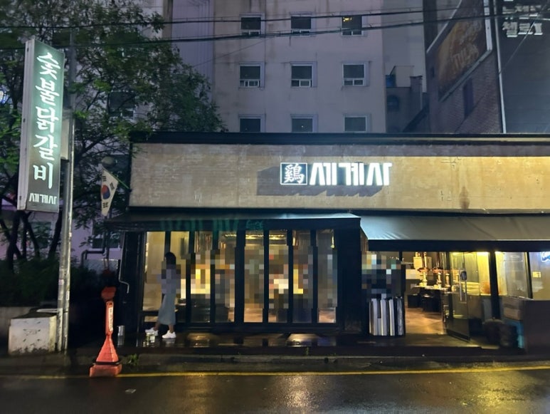 세븐일레븐 길동본점 이미지