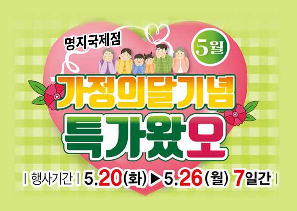 페이탑마트 이미지