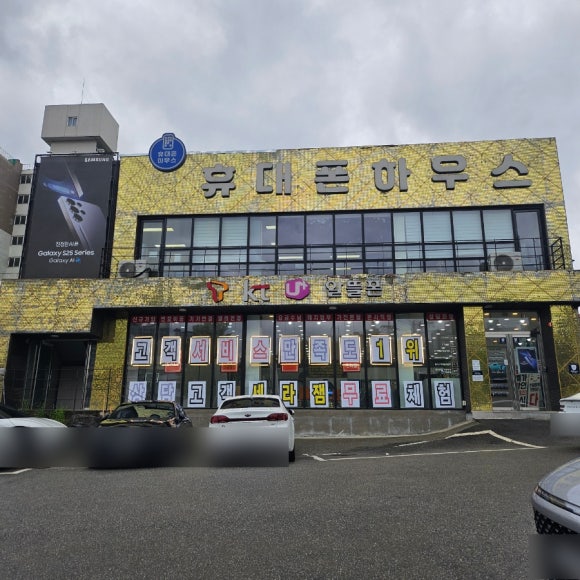 투썸플레이스 모충로점 이미지