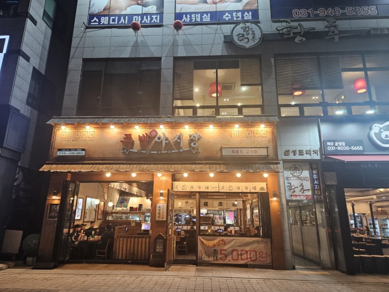 족발의기본 이미지