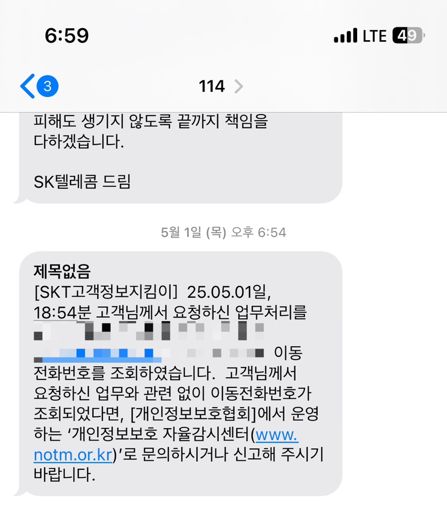 KT금천점 이미지