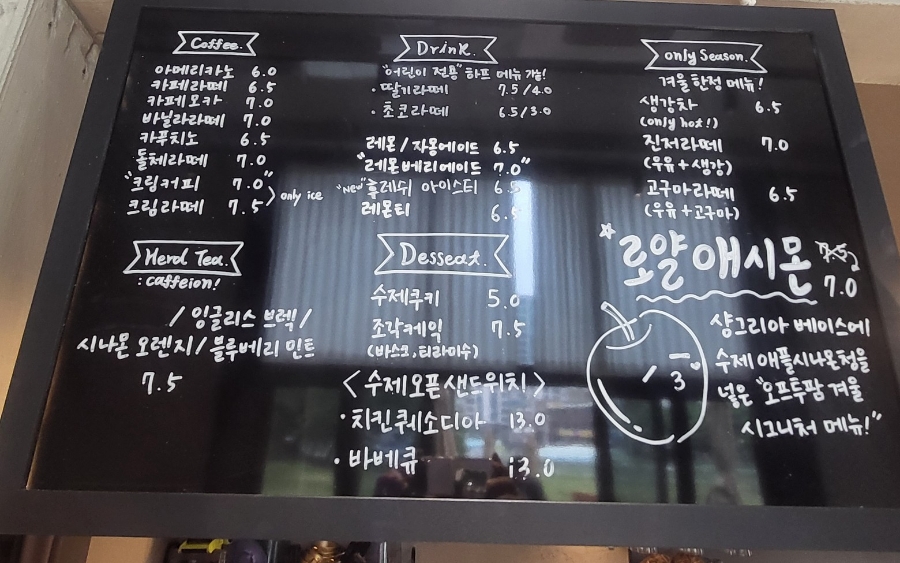 오프투팜 이미지