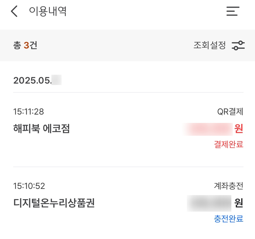 대전해피북 이미지