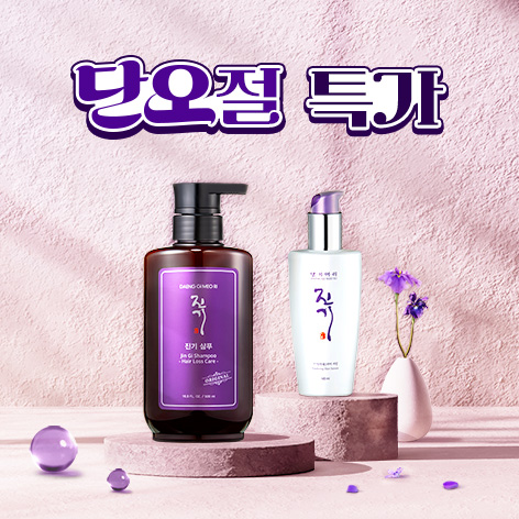 단오헤어 이미지