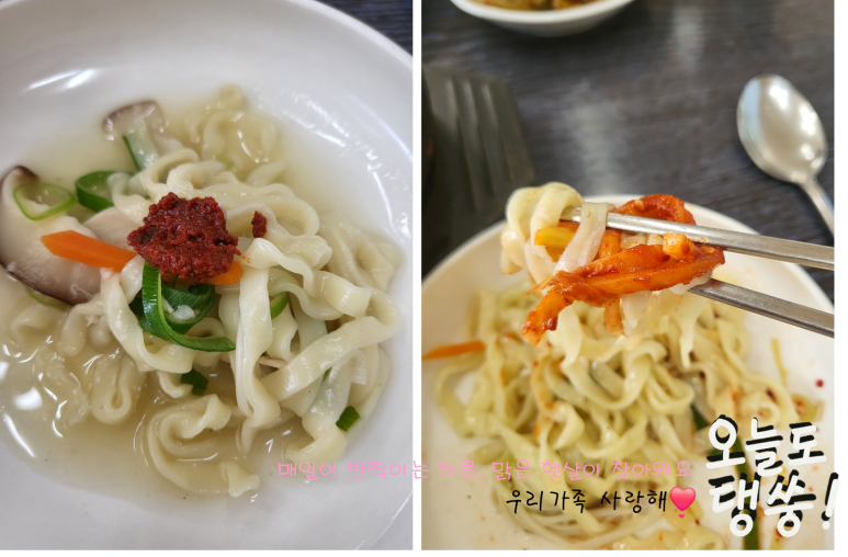 윤가네닭칼국수 이미지