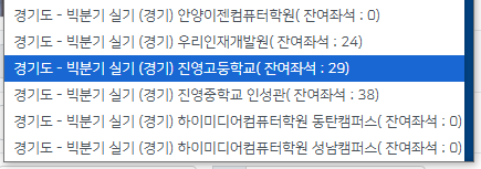 이젠아카데미인재개발원 이미지