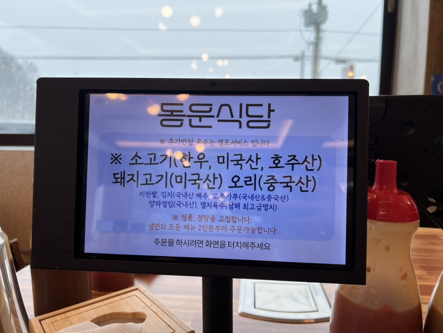 몽실국수 이미지