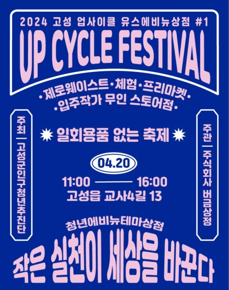 온썸스토리 이미지