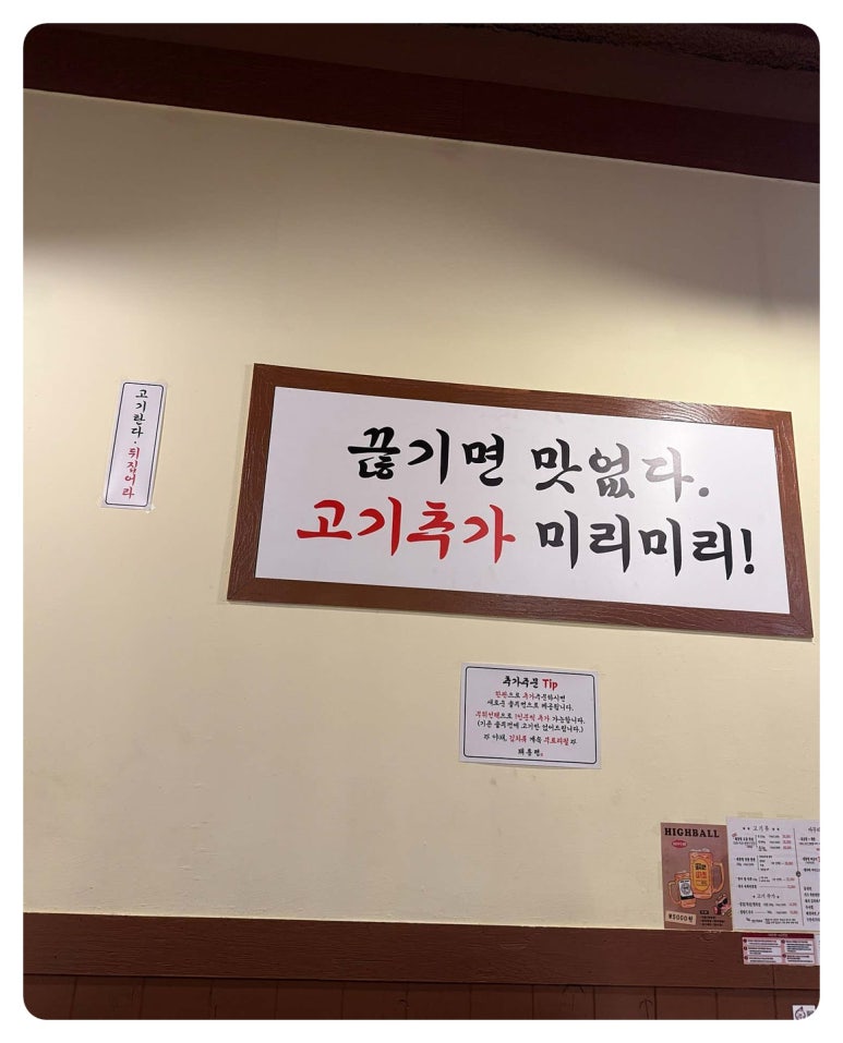 돼통령영통역점 이미지
