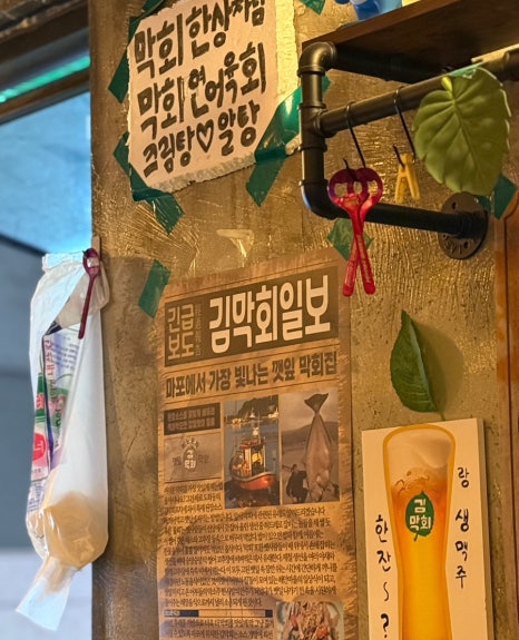 김막회 이미지