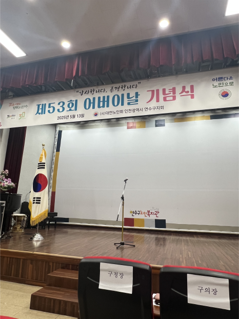 두유외과의원 이미지