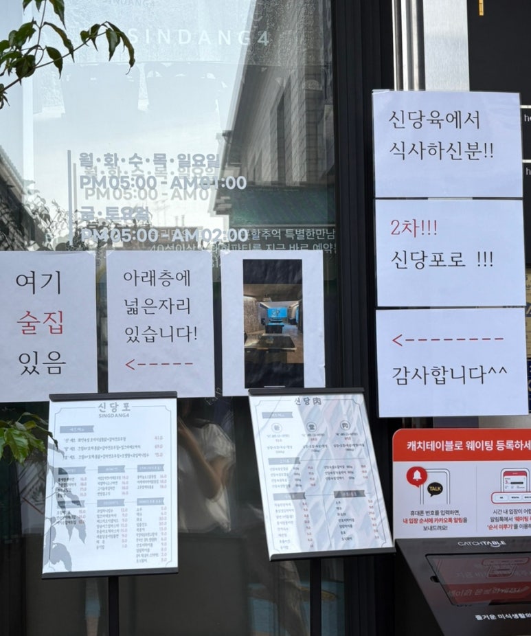 술당포 이미지