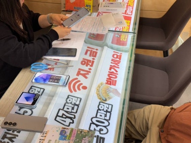 휴대폰의모든것 이미지