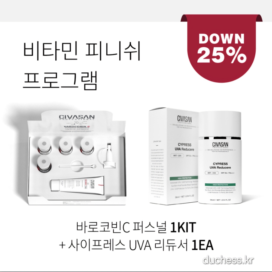 스킨파우더룸더치스 이미지