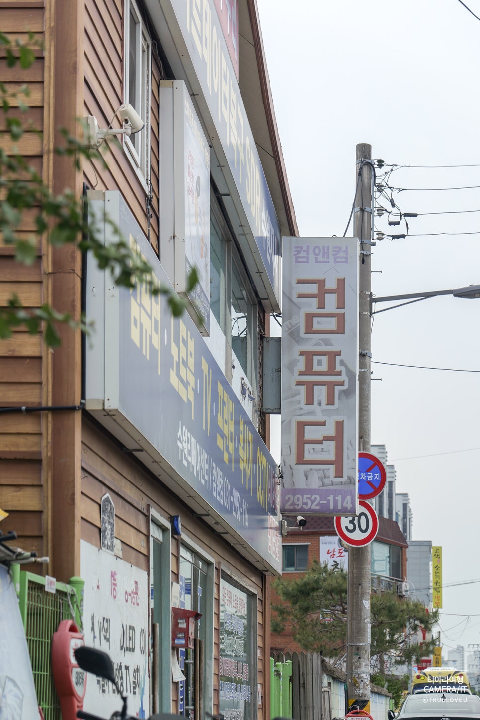 컴앤컴 이미지