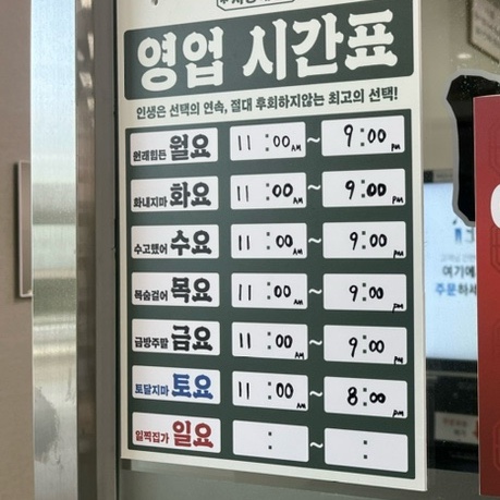 153식자재마트 이미지