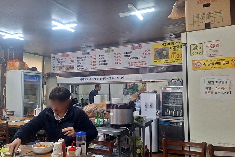 고향토종흑돼지 이미지