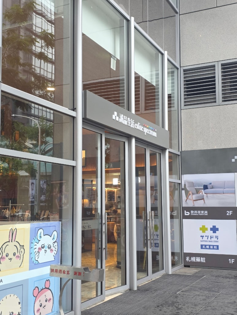 명성문구서점 이미지
