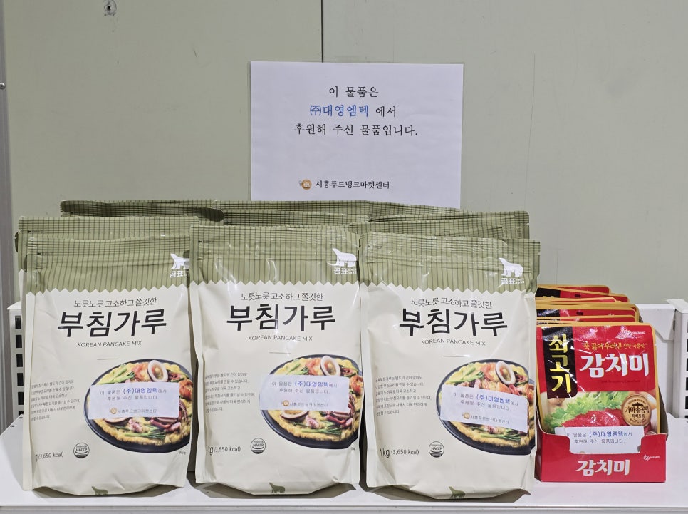 (주)대영엠텍 이미지