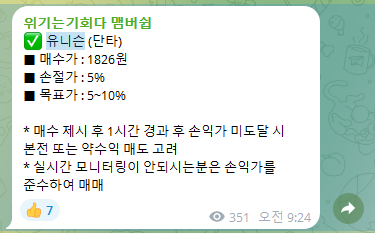 유투에스 이미지