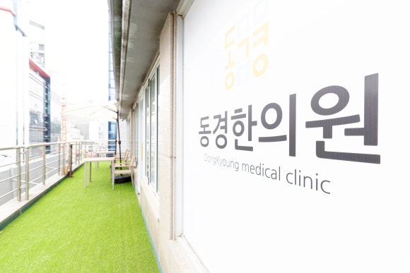동경반점 이미지