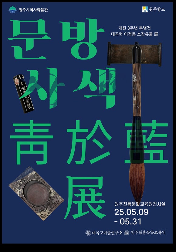 사색글방 이미지