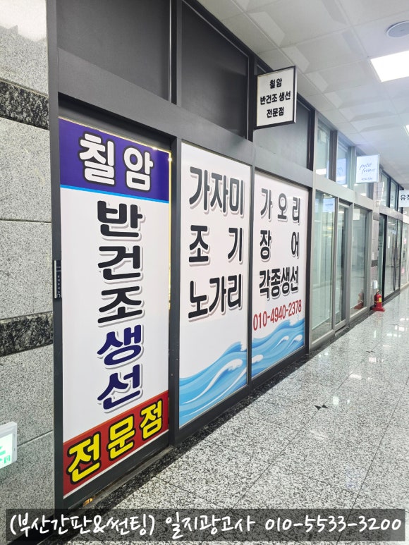 일지광고사 이미지