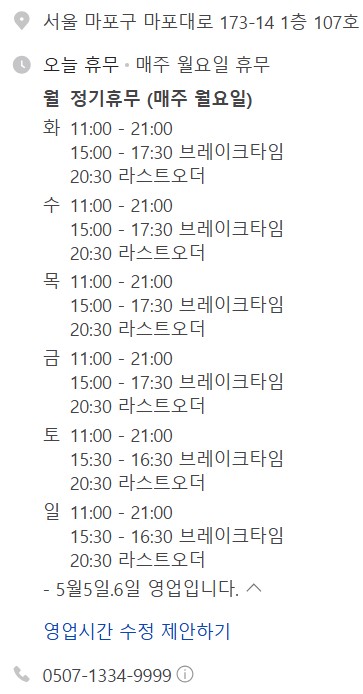 리틀에마스 이미지
