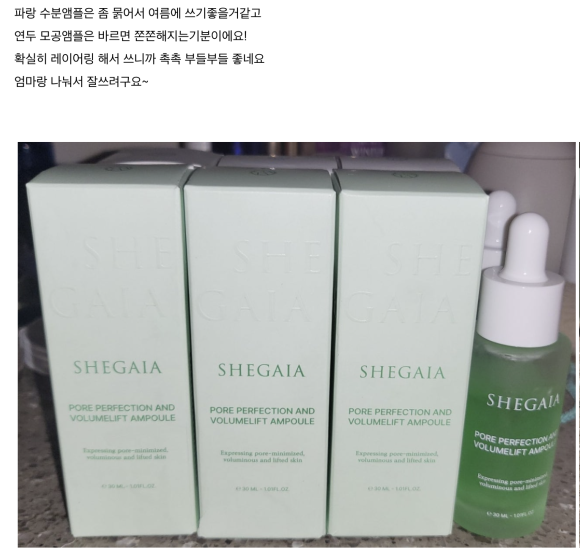 모초록 이미지