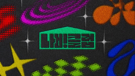 디자인나비 이미지