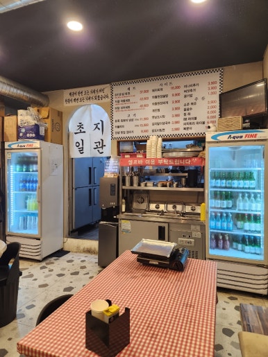88자갈마당 이미지