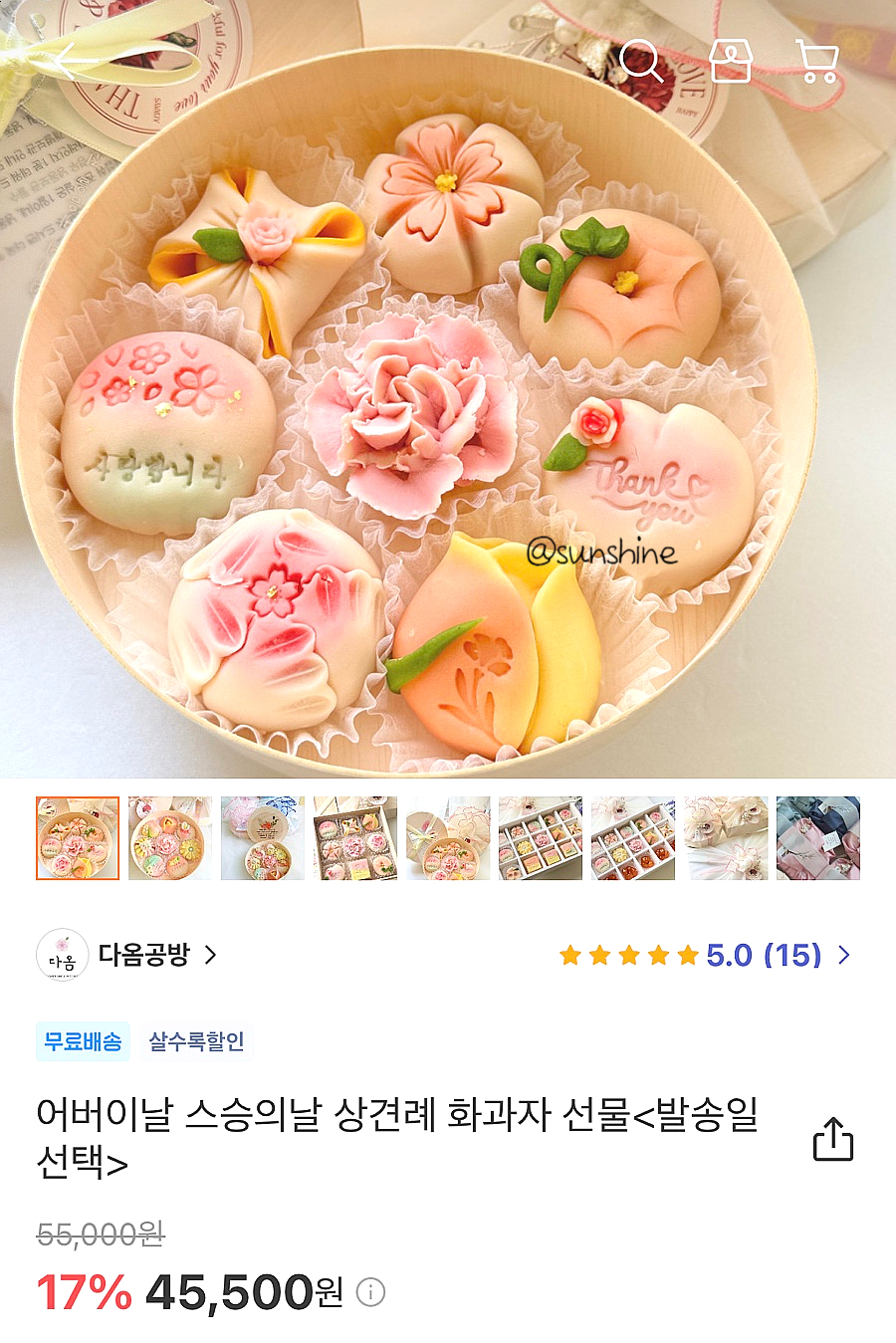 다옴공방 이미지