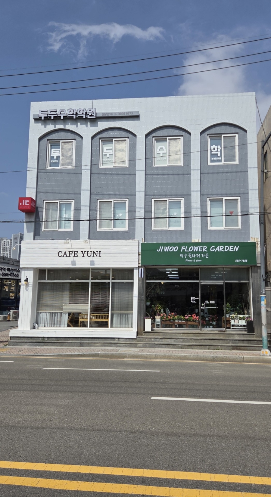 지우플라워가든 이미지