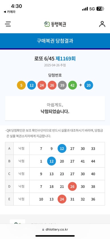 인생한방 이미지