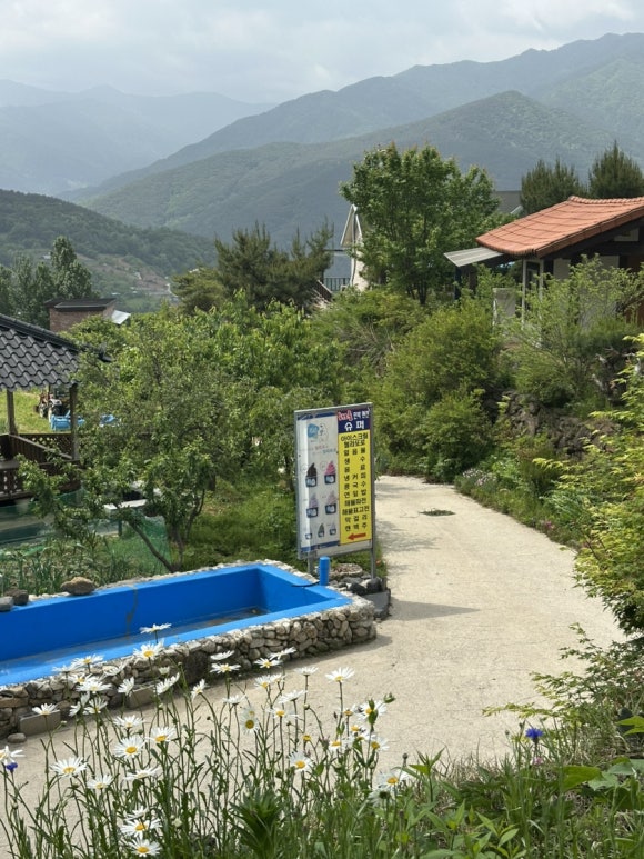 해오름민박;슈퍼 이미지