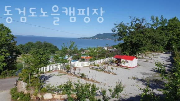 동검도노을캠핑장 이미지