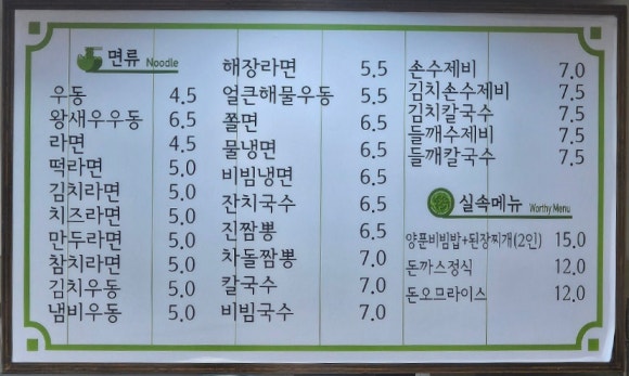 신김밥천국 이미지
