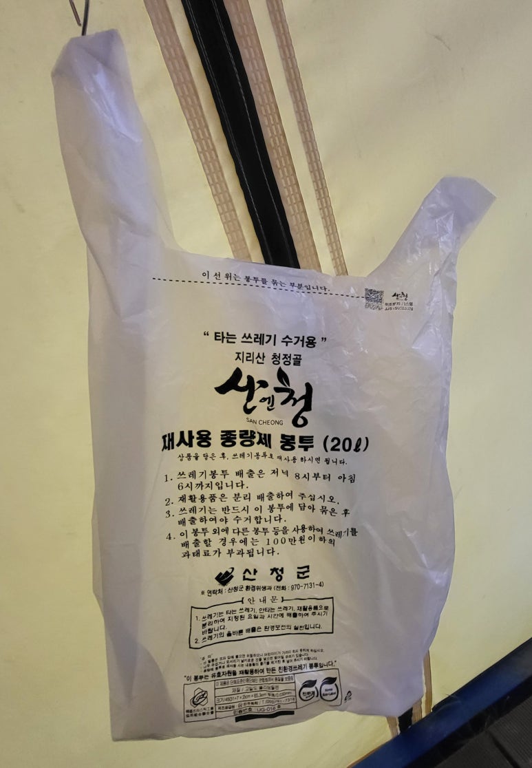 자양보 오토 캠핑장 이미지