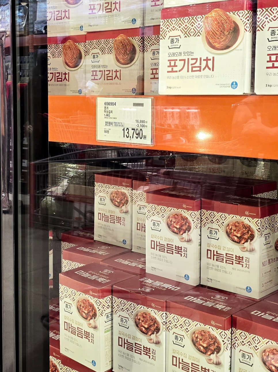(주)별식품 이미지