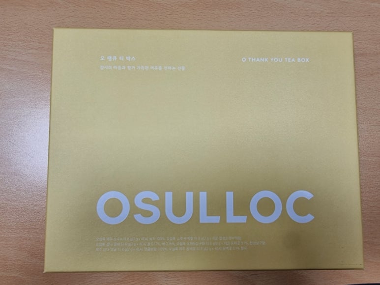 오땡큐(O Thank you) 이미지