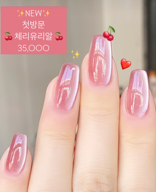 네일;윤 이미지