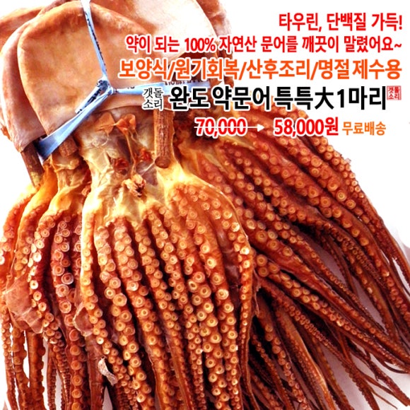세일반찬 이미지